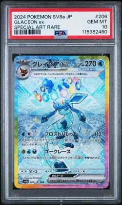 2024 Pokemon Terastal Festival Japanese 206 Glaceon ex SAR PSA 10 206/187 - Image 1