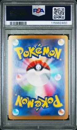 2024 Pokemon Terastal Festival Japanese 206 Glaceon ex SAR PSA 10 206/187 - Image 2