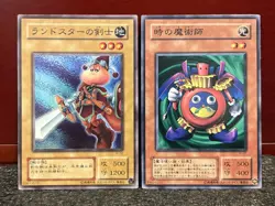 Yu-Gi-Oh! Structure Deck Joey {{ Swordsman Landstar }} JY-02~+ Bonus Card~L@@K - Image 1