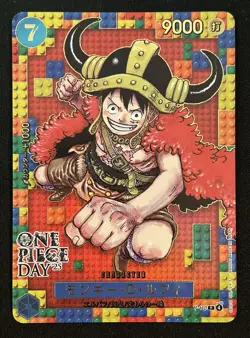 One Piece Japanese Monkey D. Luffy Bandai ONE PIECE DAY '25 Promo P-110 - Image 1