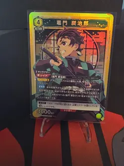 Union Arena Demon Slayer Tanjiro Kamado UE05BT/KMY-1-008 SR English - Image 1