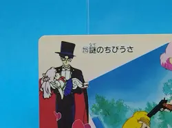 Chibi Usa No.215 Sailor Moon Card Part 4 1994 Amada Naoko Takeuchi Japanese - Image 3