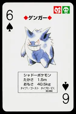 Gengar 6 of Spades Pokemon Red Deck Playing Cards Lightly Played - Image 1