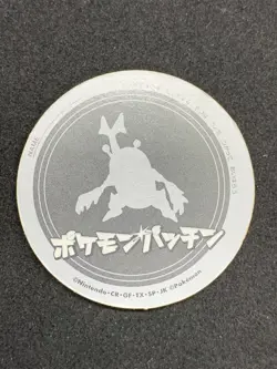 Heracross Pokemon Patchin Menko Card Game Japanese Nintendo Very Rare - Image 2