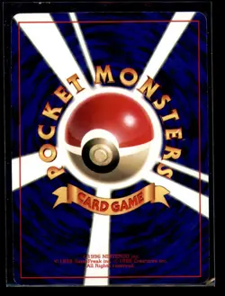 Japanese Pokemon Computer Error CoroCoro Promotional Cards HP - Image 2