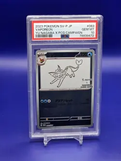 Vaporeon - 063/SV-P 063/SV-P Sv-P Promotional Cards Holo (Japanese) - PSA 10 - Image 1