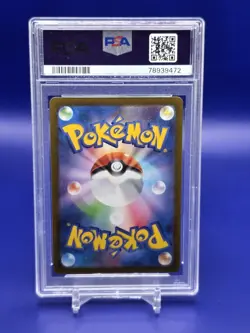 Vaporeon - 063/SV-P 063/SV-P Sv-P Promotional Cards Holo (Japanese) - PSA 10 - Image 2