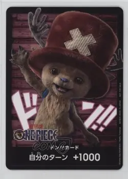 2022-Current One Piece Card Game: Promos Japanese DON!! (Netflix Promo) - Image 1
