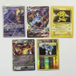 Pokemon Card Lot (5 Cards) - Vintage Full Hyper Ultra Rare IR SIR AR Holo SAR - Image 1