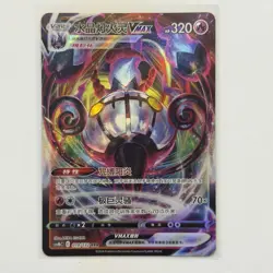 Pokemon Card Lot (5 Cards) - Vintage Full Hyper Ultra Rare IR SIR AR Holo SAR - Image 4
