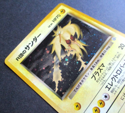 Pokemon Card Rockets Zapdos No. 145 Holo Japanese Gym Challenge - NM - Image 2
