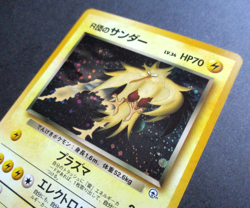 Pokemon Card Rockets Zapdos No. 145 Holo Japanese Gym Challenge - NM - Image 3