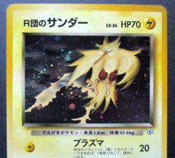 Pokemon Card Rockets Zapdos No. 145 Holo Japanese Gym Challenge - NM - Image 4