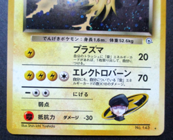 Pokemon Card Rockets Zapdos No. 145 Holo Japanese Gym Challenge - NM - Image 5