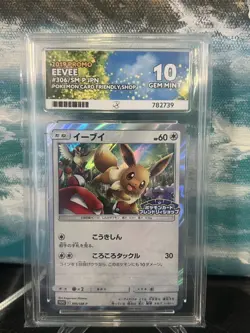 Eevee 306/SM-P ACE 10 - Japanese Promo Card Friendly Shop - Image 1