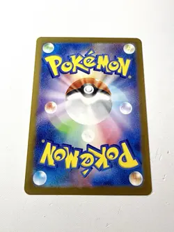 Nidoking 174/165 SV2a 151 Japanese AR Art Rare Holo Pokemon Card NM+ Mint - Image 3
