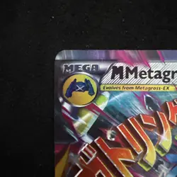 M Metagross EX XY35 XY Promo Holo English Pokemon TCG Mega - Image 4