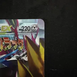 M Metagross EX XY35 XY Promo Holo English Pokemon TCG Mega - Image 5
