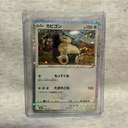Snorlax 016/032 Holo Japanese 150 HP Pokemon TCG Classic:Snorlax - Image 1