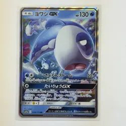 Pokemon Card Lot (5 Cards) - Vintage Full Hyper Ultra Rare IR SIR AR Holo SAR - Image 4