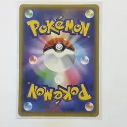 Pokemon Card Lot (5 Cards) - Vintage Full Hyper Ultra Rare IR SIR AR Holo SAR - Image 5