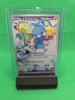 ALTARIA 074/068 CHR JAPANESE INCANDESCENT ARCANA S11A Pokemon - Image 1