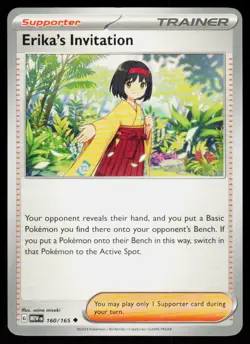 Erika's Invitation 160/165 Uncommon 151 Pokemon Near Mint - Image 1