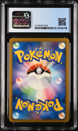 2009 POKEMON JAPANESE MOVIE COMMEMORATION RANDOM PACK #022 ARCEUS CGC 9 - Image 2