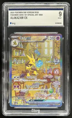 2023 Pokemon SV 151 KR Alakazam ex Special Art Rare #203/165 BRG 9 - Image 1