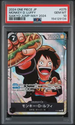Monkey D. Luffy PSA10 2024 One Piece Japanese Promos Saikyo Jump-May 2024 #075 - Image 1