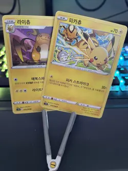 Pokemon Paradigm Trigger Pikachu Raichu 025/098 024/098 KOREAN Silver Tempest - Image 1