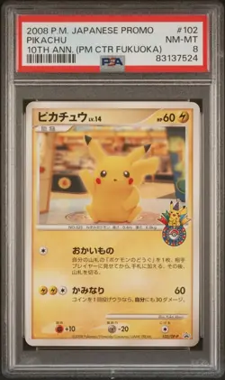 PSA 8 Pikachu 102/DP-P Pokemon 10th Anniversary Pokemon Center Fukuoka Promo - Image 1