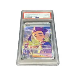 2024 POKEMON JPN SV8A-TERASTAL FEST EX SPECIAL ART RARE #230 KIERAN PSA 10 - Image 1