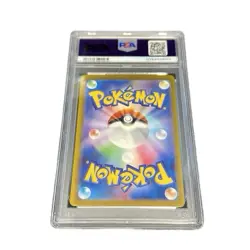 2024 POKEMON JPN SV8A-TERASTAL FEST EX SPECIAL ART RARE #230 KIERAN PSA 10 - Image 2