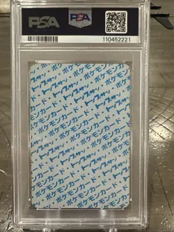 Charmander Topsun No Number Error PSA 7 Japanese Pokemon 1997 - Image 2