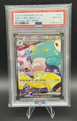2025 POKEMON JPN SV9-BATTLE PARTNERS SPECIAL ART RARE IONO'S BELLIBOLT EX PSA 10 - Image 1