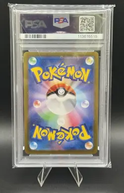 2025 POKEMON JPN SV9-BATTLE PARTNERS SPECIAL ART RARE IONO'S BELLIBOLT EX PSA 10 - Image 2