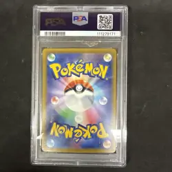 TCG Pokemon Go Full Art Mewtwo V Japanese 074/071 PSA 10 Gem Mint 2022 - Image 2