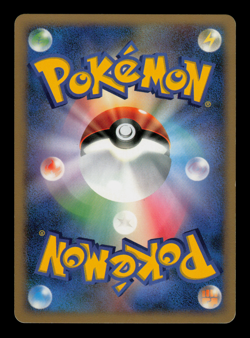 LP - Pokemon Japanese Shining Darkness DP3 Bulbasaur DPBP#001 Common - Image 2