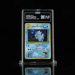 [TAG 6.5] 1999 Pokemon Japanese Gym 2 130 Giovanni's Gyarados - Image 1