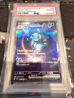 2023 POKEMON JPN SV2A-POKEMON 151 SPECIAL ART RARE #202 BLASTOISE EX PSA 10 - Image 1