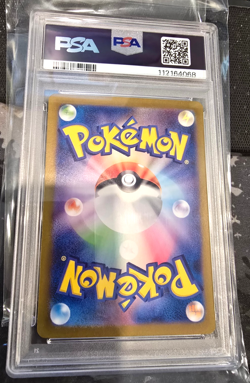 2023 POKEMON JPN SV2A-POKEMON 151 SPECIAL ART RARE #202 BLASTOISE EX PSA 10 - Image 2