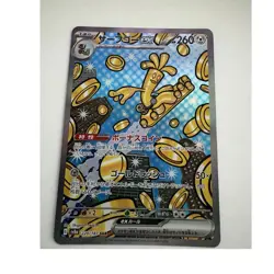 Pokemon TCG Gholdengo ex 220/187 SV8a Terastal Fest EX SAR Holo JP 260 - Image 1