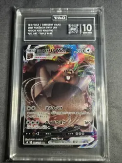 Greedent VMAX 086/100 Full Art - 2021 Fusion Arts - TAG 10 - Japanese Pokemon - Image 1