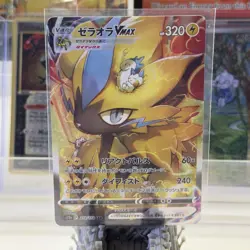 Pokemon TCG Zeraora VMAX GG42/GG70: Vstar Universe Special Full Art Rare - Image 1
