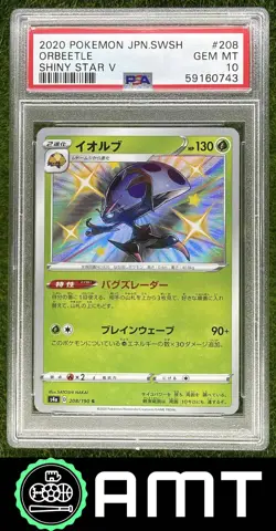 Orbeetle PSA 10 2020 Pokemon Sword & Shield Japanese Shiny Star V #208/190 0743 - Image 1