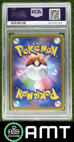 Orbeetle PSA 10 2020 Pokemon Sword & Shield Japanese Shiny Star V #208/190 0743 - Image 2