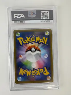Pokemon 2021 Eevee Heroes Full Art UMBREON VMAX Japanese #048 PSA 10 Gem Mint - Image 2