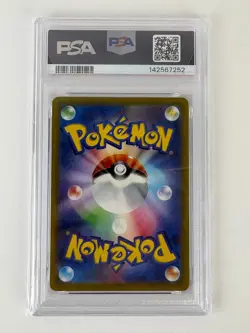 Pokemon S12a: Vstar Universe Mew VMAX 054/172 Triple Rare Holo PSA 10 Japanese - Image 2