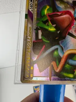Rayquaza & Deoxys LEGEND 074/080 075/080 1st ED Japanese Pokemon TCG Swirl - Image 5